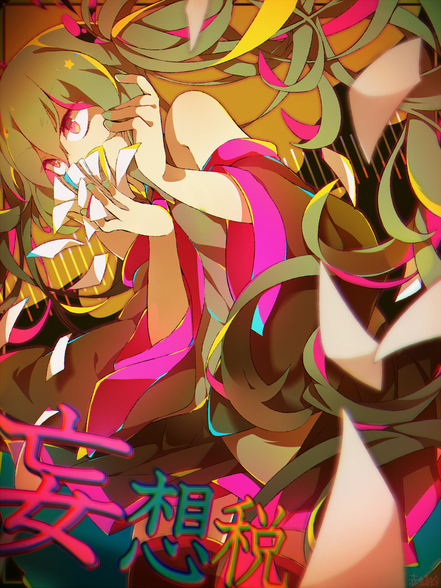 1girl aka_tonbo_(lililil) aqua_hair female_focus hatsune_miku highres long_hair mousou_zei_(vocaloid) purple_eyes solo twintails vocaloid