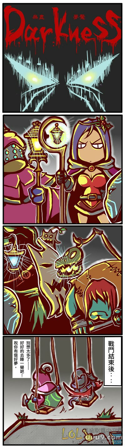 1boy chibi comic leblanc_(league_of_legends) highres jax_(league_of_legends) lamppost league_of_legends maokai nocturne_(league_of_legends) yorick_(league_of_legends)