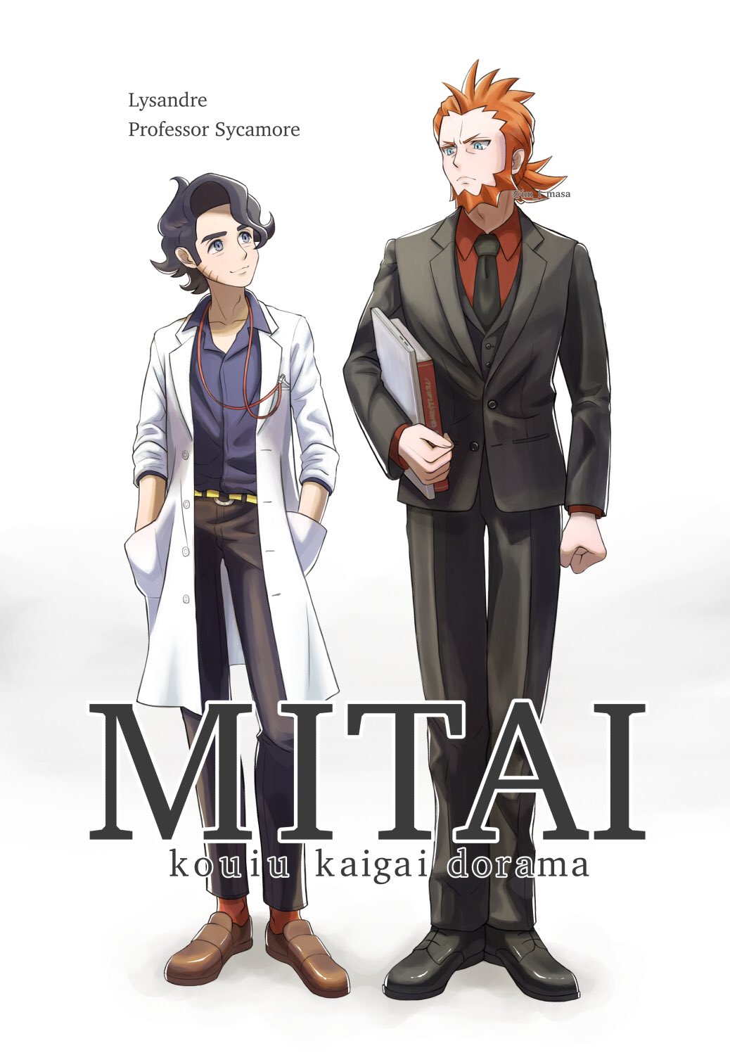 2boys professor_sycamore beard belt black_hair brown_footwear character_name clenched_hand closed_mouth coat collared_shirt commentary_request facial_hair grey_eyes hands_in_pockets highres im_i_masa jacket lysandre_(pokemon) male_focus multiple_boys necktie nintendo open_clothes open_coat orange_hair orange_socks pants pokemon pokemon_xy shirt shoes short_hair smile socks standing vest white_background white_coat yellow_belt
