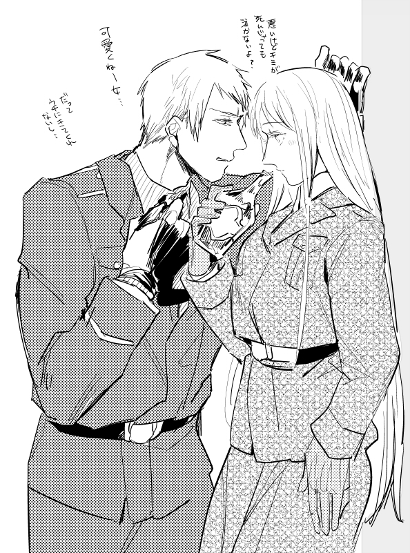 1boy 1girl alcohol axis_powers_hetalia belt blush bottle breast_pocket clenched_hand closed_mouth collared_shirt commentary_request cowboy_shot genderswap genderswap_(mtf) gloves greyscale hair_between_eyes hand_up holding holding_bottle jacket lapels leather leather_gloves long_hair long_sleeves looking_at_another military_jacket military_uniform monochrome necktie pants pocket prussia_(hetalia) russia_(female)_(hetalia) russia_(hetalia) shirt short_hair sidelocks simple_background standing tatumin13 teeth translation_request v-shaped_eyebrows