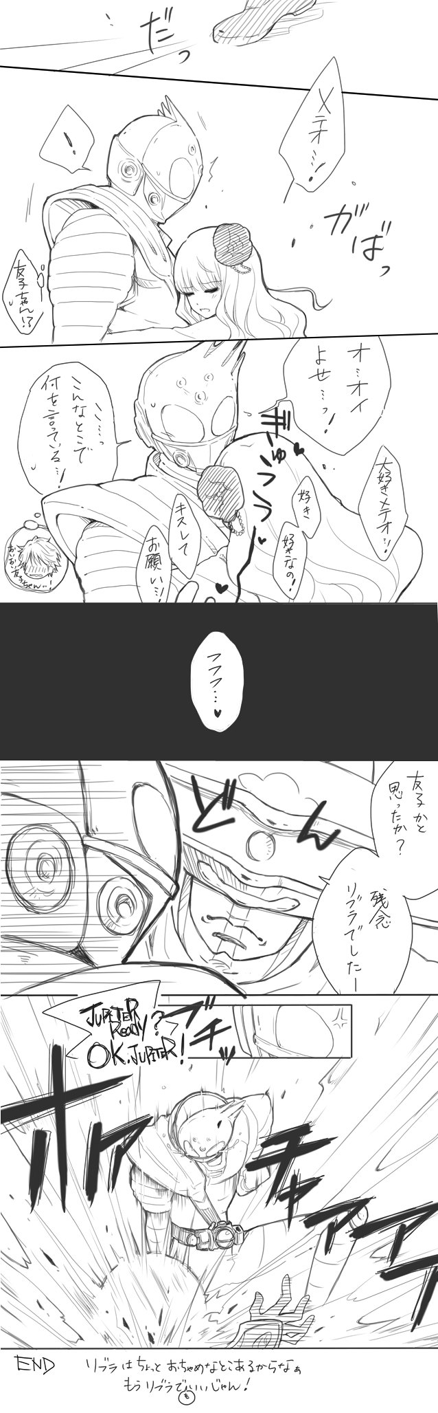 ! 1girl 2boys anger_vein bad_id bad_pixiv_id belt comic english_text closed_eyes greyscale highres hug kamen_rider kamen_rider_fourze_(series) kamen_rider_meteor kixkanon libra_zodiarts long_hair long_image meme monochrome multiple_boys nozama_tomoko punching sakuta_ryuusei tall_image too_bad!_it_was_just_me!_(meme) translation_request