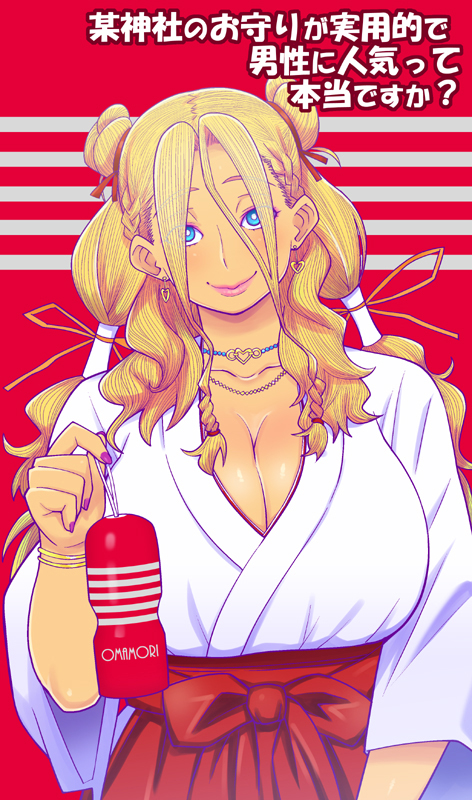 10s 1girl alternate_hairstyle antenna_hair artificial_vagina blue_eyes breasts choker cleavage dark-skinned_female dark_skin double_bun earrings female_focus galko&#039;s_sister ganguro gyaru hair_bun hair_over_eyes hair_ribbon hair_tubes hakama hakama_skirt heart heart_earrings huge_breasts japanese_clothes jewelry kogal lipstick long_hair makeup miko multi-tied_hair nail_polish necklace oshiete!_galko-chan red_hakama ribbon sex_toy skirt smile solo tenga tetrodotoxin translation_request