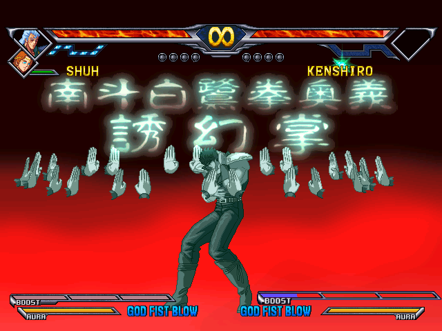 fake_screenshot fighting_game hokuto_no_ken hokuto_no_ken:_shinpan_no_sousousei_kengou_retsuden kenshiro shew shu_(hokuto_no_ken) tagme