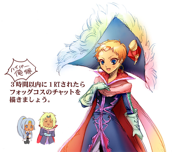 00s 1boy 2girls ayla_(tales) bare_shoulders beard blonde_hair blue_eyes blue_hair cape chat_(tales) dark_skin earrings closed_eyes facial_hair fog_(tales) gloves hat jewelry long_hair multiple_girls open_mouth pants ponytail short_hair tales_of_(series) tales_of_eternia