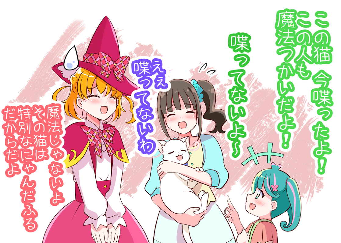 4girls aqua_eyes aqua_hair aqua_jacket aqua_scrunchie aqua_skirt asahina_mirai blonde_hair blouse blue_bow blue_bowtie blush bow bowtie braid brown_hair capelet cat closed_eyes commentary_request half_up_braid hat hisui_(precure) jacket long_sleeves magic_school_uniform_(mahou_girls_precure!) mahou_girls_precure! mahou_girls_precure!!_mirai_days medium_hair mitumi_mira multicolored_hair multiple_girls nekoyashiki_mayu nekoyashiki_yuki nekoyashiki_yuki_(cat) open_clothes open_jacket open_mouth precure red_bow red_bowtie red_capelet red_hat red_shirt red_skirt school_uniform scrunchie shirt side_ponytail skirt suspender_skirt suspenders translation_request twintails two-tone_hair white_shirt witch_hat wonderful_precure! yellow_shirt
