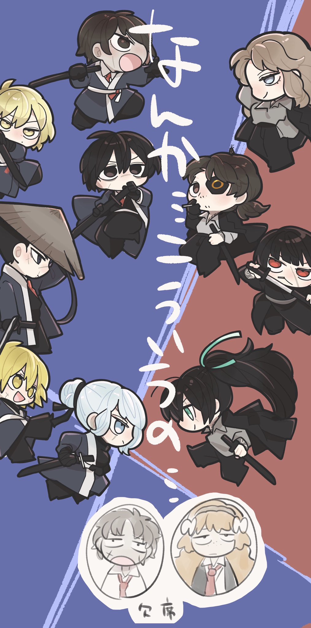 6+boys 6+girls :o black_coat black_eyes black_hair black_pants black_ribbon black_shirt blade_lineage_(identity)_(project_moon) blonde_hair blue_background blue_eyes blue_ribbon brown_eyes brown_hair brown_hat chibi coat collared_shirt don_quixote_(project_moon) eyepatch faust_(project_moon) full_body gregor_(project_moon) grey_haori grey_kimono grey_shirt hair_bun hat heathcliff_(project_moon) highres holding holding_sword holding_weapon hong_lu_(project_moon) ishmael_(project_moon) japanese_clothes kimono kojocho05 kurokumo_clan_(identity)_(project_moon) limbus_company looking_at_another meursault_(project_moon) multiple_boys multiple_girls necktie outis_(project_moon) pants project_moon red_eyes red_necktie ribbon rodion_(project_moon) ryoshu_(project_moon) shirt simple_background sinclair_(project_moon) smoking standing sword weapon white_hair yellow_eyes yi_sang_(project_moon)