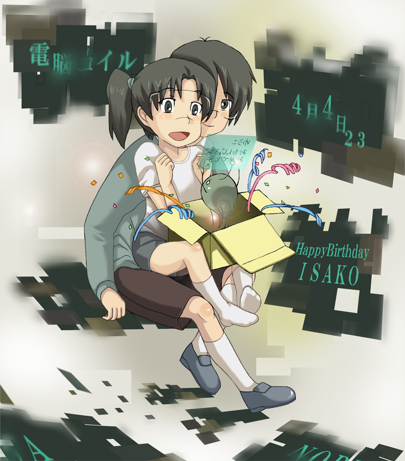 00s 1boy 1girl amasawa_nobuhiko amasawa_yuuko augmented_reality bad_id bad_pixiv_id birthday black_eyes black_hair box brother_and_sister cardboard_box confetti dennou_coil family glasses mojo_(dennou_coil) shirt siblings skirt smile socks t-shirt twintails visor yama5035 yama_(5035)