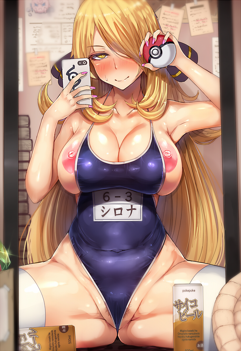 1girl alcohol alternate_breast_size armpits beer_can blonde_hair blush breasts can cellphone character_name cleavage closed_mouth collarbone commentary_request covered_navel cynthia_(pokemon) drink_can eyelashes female_pubic_hair game_freak gen_1_pokemon gen_2_pokemon hair_ornament hair_over_one_eye half-closed_eyes hands_up highres holding holding_phone holding_poke_ball hot_melon jigglypuff long_hair mirror nail_polish nintendo nipples phone pink_nails poke_ball poke_ball_(basic) pokemon pokemon_(creature) pokemon_dppt pubic_hair pubic_hair_peek reflection school_swimsuit selfie shiny_skin sitting smile solo spread_legs swimsuit thighhighs undersized_clothes unown unown_s white_thighhighs yellow_eyes