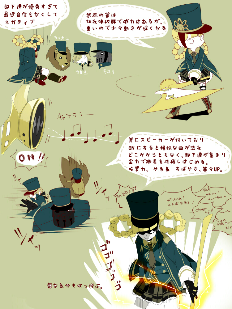 1girl al_(arupaka) black_gloves blonde_hair boots chibi cowardly_lion dorothy_gale garter_straps gloves hat original ponytail princess_royale scarecrow_(the_wizard_of_oz) scythe the_wizard_of_oz thighhighs tin_man_(the_wizard_of_oz) translation_request white_thighhighs yellow_eyes