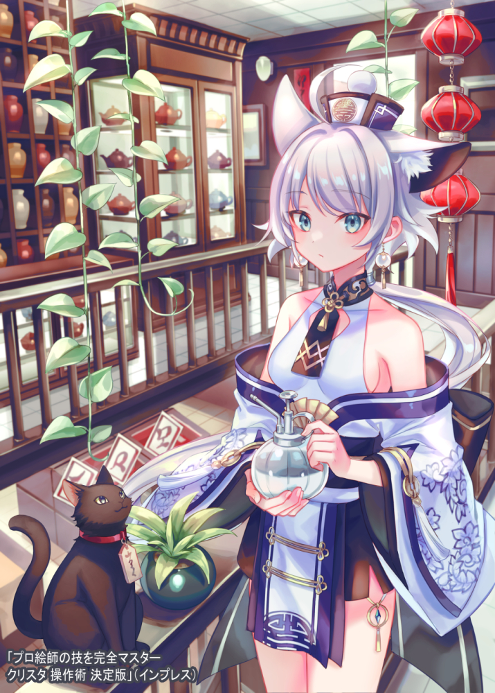1girl animal_ear_fluff animal_ears bare_shoulders black_cat blue_eyes blue_kimono blush breasts cat cat_ears cat_girl closed_mouth collarbone commentary_request cowboy_shot earrings grey_hair hat holding holding_watering_can indoors japanese_clothes jewelry kimono lantern long_hair long_sleeves looking_at_viewer medium_breasts off_shoulder original paper_lantern plant potted_plant solo standing suzaku_(zaku6584) watering_can white_hat wide_sleeves