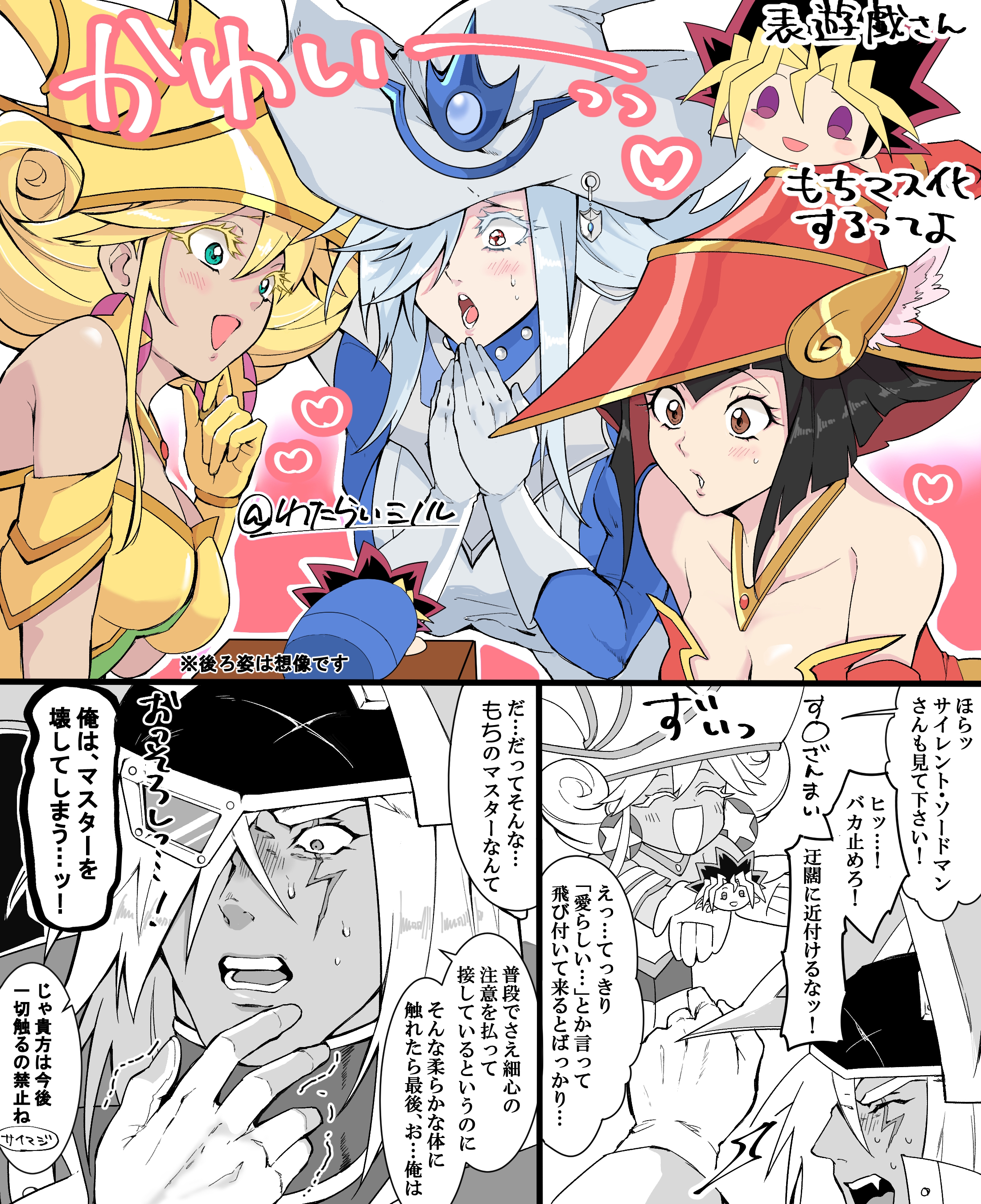 1boy 3girls absurdres apple_magician_girl artist_name black_hair blonde_hair blue_eyes blush breasts cleavage duel_monster earrings gloves grey_hair hair_over_one_eye hat heart highres jewelry lemon_magician_girl mi_manu1950 multiple_girls muto_yugi one_eye_covered open_mouth own_hands_together purple_eyes red_hat silent_magician silent_swordsman smile speech_bubble stuffed_toy sweat translation_request white_gloves white_hat wizard_hat yellow_gloves yellow_hat yu-gi-oh! yu-gi-oh!_the_dark_side_of_dimensions