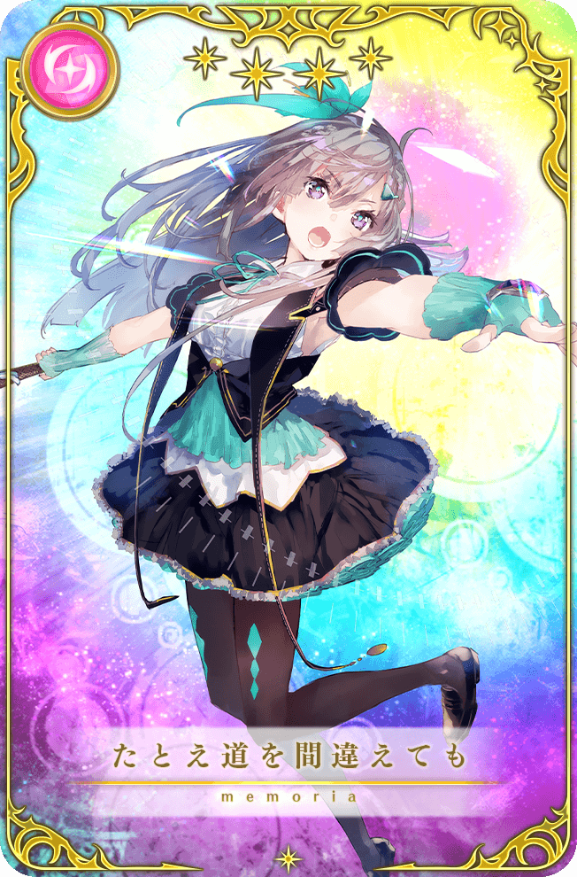 1girl aqua_flower aqua_gloves black_pantyhose black_skirt black_vest bug butterfly card_(medium) circle_skirt collared_shirt cropped_vest fingerless_gloves flower full_body gloves grey_hair hair_flower hair_ornament holding holding_polearm holding_weapon insect jewelry lance long_hair magia_record:_mahou_shoujo_madoka_magica_gaiden magical_girl mahou_shoujo_madoka_magica official_art open_mouth outstretched_arms pantyhose polearm purple_eyes shirt shizumi_konoha skirt solo spread_arms thighhighs translated vest weapon white_shirt yuugen
