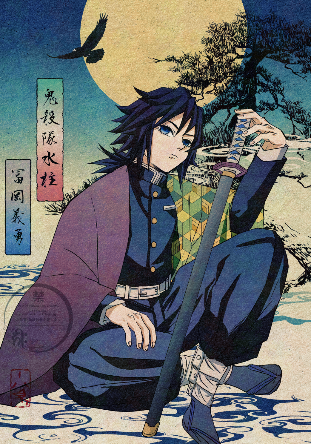 1boy bird black_hair black_jacket black_pants black_socks blue_eyes buttons closed_mouth crow demon_slayer_uniform empty_eyes gold_buttons hair_between_eyes haori highres holding holding_sword holding_weapon jacket japanese_clothes kanzaburou_(kimetsu_no_yaiba) katana kikkoumon kimetsu_no_yaiba looking_at_viewer low_ponytail male_focus pants ponytail print_haori red_haori runa_(ren_rainfall) sandals sitting socks solo spiked_hair sword tomioka_giyuu translation_request weapon
