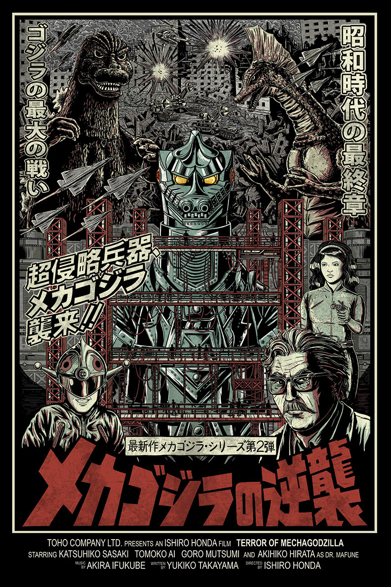 1girl 2boys aircraft airplane alien building cannon city cubedart cyborg destruction dinosaur directed-energy_weapon energy_cannon energy_weapon explosion facial_hair fighter_jet fire glasses godzilla godzilla_(series) gun handgun hangar helicopter helmet kaiju kyoryu mafune_katsura mafune_shinzo maser_cannon mecha mechagodzilla mechagodzilla_2 military military_vehicle movie_poster mugal multiple_boys mustache pistol robot skyscraper spacecraft terror_of_mechagodzilla titanosaurus toho tokyo_(city) type_66_maser_beam_tank ufo weapon yellow_eyes
