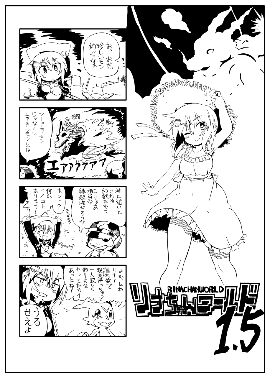 airdramon bikini bikini_top_only breasts digimon goggles goggles_around_neck hat highres hood hoodie kamemon shinomiya_rina swimsuit translation_request v-dramon v-mon