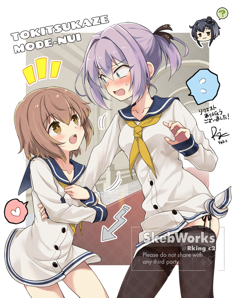 3girls black_pantyhose blue_eyes blue_sailor_collar brown_eyes brown_hair commission cosplay dress flying_sweatdrops head_only heart kantai_collection lowleg lowleg_pantyhose multiple_girls neckerchief notice_lines pantyhose ponytail purple_hair r-king sailor_collar shiranui_(kancolle) short_hair sidelocks skeb_commission spoken_flying_sweatdrops spoken_heart tied_dress tokitsukaze_(kancolle) tokitsukaze_(kancolle)_(cosplay) white_dress yellow_neckerchief yukikaze_(kancolle)