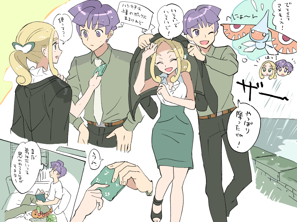 1boy 1girl ;d aged_up bare_arms belt belt_buckle black_footwear blonde_hair brown_belt buckle bugsy_(pokemon) cabbage collared_shirt commentary_request gen_1_pokemon gen_3_pokemon green_eyes green_skirt hair_ornament hands_on_own_hips high-waist_skirt holding jacket long_hair masquerain necktie nibo_(att_130) nintendo one_eye_closed open_mouth pants pokemon pokemon_(creature) pokemon_hgss pokemon_xy purple_eyes purple_hair rain shirt short_hair sidelocks skirt sleeveless sleeveless_shirt smile speech_bubble thought_bubble translation_request viola_(pokemon) weedle white_shirt