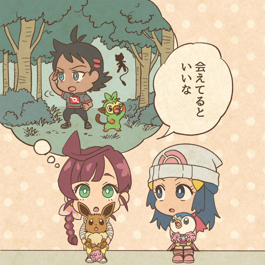 1boy 2girls :o antenna_hair arm_up beanie black_hair black_pants blue_eyes blue_hair boots braid bright_pupils bush chibi chloe_(pokemon) clothed_pokemon commentary_request dark-skinned_male dark_skin dawn_(pokemon) eevee eyelashes floating forest full_body gen_1_pokemon gen_4_pokemon gen_8_pokemon goh_(pokemon) grass green_eyes grey_shirt grey_shoes grookey hair_ornament hat holding holding_pokemon holding_pom_poms imagining legendary_pokemon long_hair mew_(pokemon) mojacookie motion_lines multiple_girls mythical_pokemon nature nintendo official_alternate_costume official_art open_mouth outdoors pants pink_boots pink_skirt piplup pokemon pokemon_(anime) pokemon_(creature) pokemon_journeys polka_dot polka_dot_background pom_pom_(cheerleading) pom_poms red_hair second-party_source shirt shoes short_hair short_sleeves sidelocks silhouette single_braid sitting skirt speech_bubble standing striped_clothes striped_shirt thought_bubble translation_request tree white_hat white_pupils