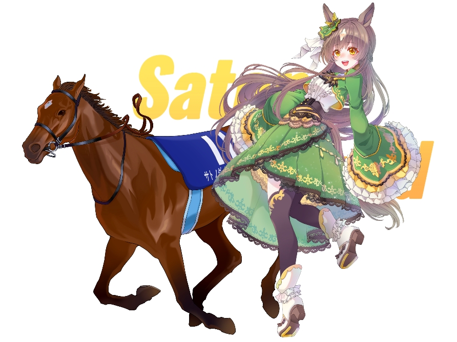 1girl animal_ears brown_eyes brown_hair dress frilled_sleeves frills full_body green_dress horse horse_ears horse_girl horse_tail looking_at_viewer open_mouth satono_diamond_(umamusume) tail umamusume white_background wide_sleeves xiaoxia_(user_dfve8358)