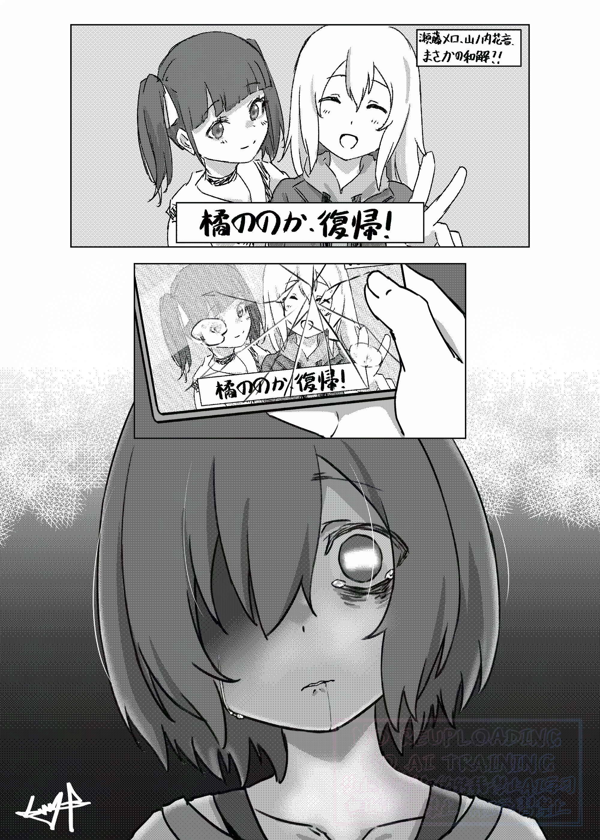 3girls absurdres bags_under_eyes choker commentary drooling greyscale hair_over_one_eye highres kouzuki_mahiru long_hair monochrome multiple_girls mutsuki_(mutsuki0110) setou_mero short_hair signature translation_request twintails v yamanouchi_kano yoru_no_kurage_wa_oyogenai
