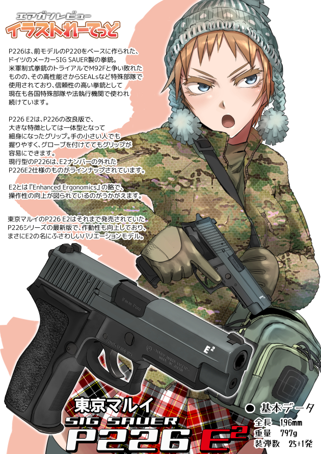 1girl airsoft_review_illustrated blonde_hair blue_eyes breasts camouflage didloaded gun handgun hat information_sheet iron_sights japanese_text military original pistol sidearm sig_sauer sig_p220/p226 sig_sauer_p226_e2 skirt text_focus toy_gun translation_request weapon weapon_focus weapon_profile winter_clothes