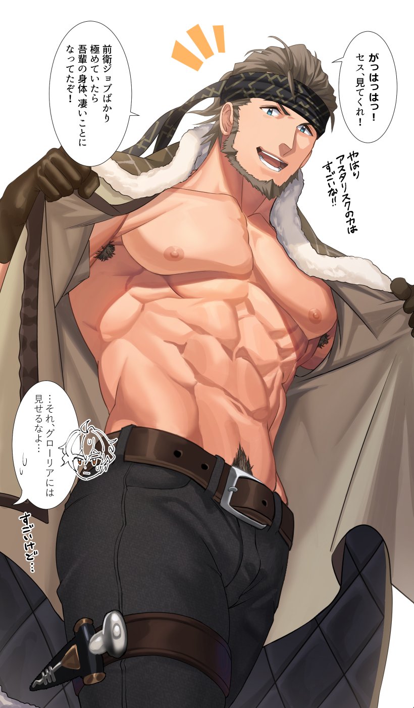 1boy abs armpit_hair armpits bara beard belt blue_eyes body_hair bravely_default_(series) bravely_default_ii coat dagger facial_hair gloves headband highres knife large_pectorals male_focus muscular muscular_male navel navel_hair nipples nullq_q original pants pectoral_cleavage pectorals smile speech_bubble topless_male weapon