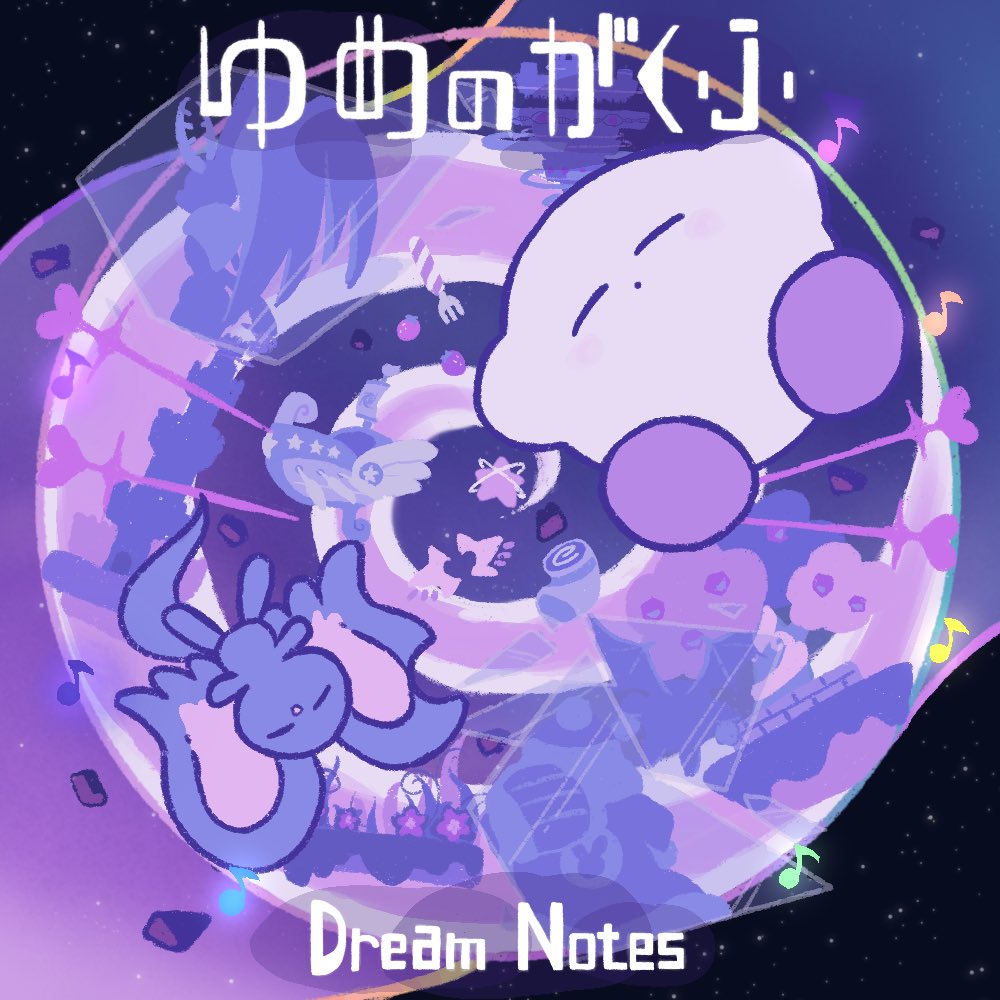 animal_ears closed_eyes commentary_request elfilin fecto_elfilis food fork fruit heart king_dedede kirby kirby&#039;s_return_to_dream_land kirby:_star_allies kirby_(series) kirby_and_the_forgotten_land lor_starcutter meta_knight mouse_ears musical_note nintendo notched_ear parasoruoishii planet_popstar socks star_allies_sparkler strawberry