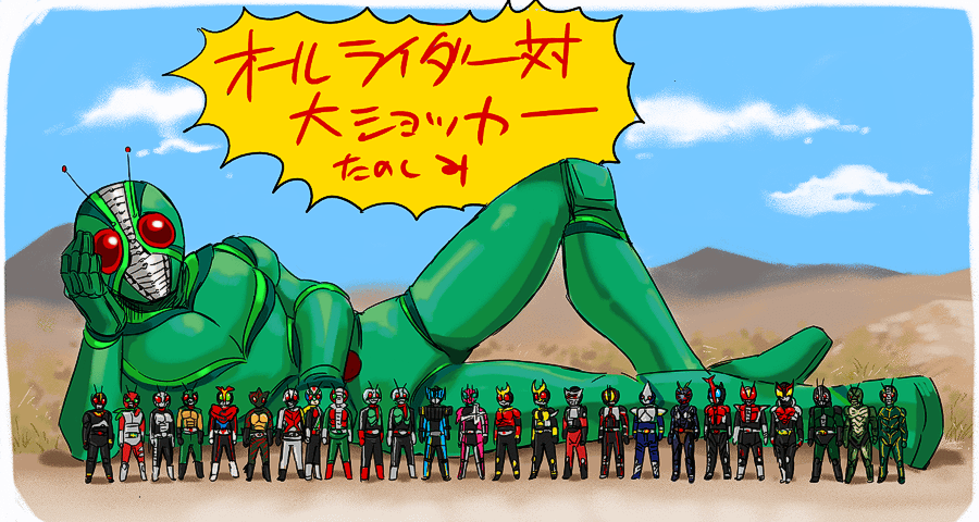 6+boys antennae cloud everyone giant kamen_rider kamen_rider_(1st_series) kamen_rider_1 kamen_rider_2 kamen_rider_555 kamen_rider_agito kamen_rider_amazon kamen_rider_amazon_(series) kamen_rider_black kamen_rider_black_(series) kamen_rider_black_rx kamen_rider_black_rx_(series) kamen_rider_blade kamen_rider_blade_(series) kamen_rider_dcd kamen_rider_decade kamen_rider_den-o kamen_rider_den-o_(series) kamen_rider_diend kamen_rider_faiz kamen_rider_hibiki kamen_rider_hibiki_(series) kamen_rider_j kamen_rider_kabuto kamen_rider_kabuto_(series) kamen_rider_kiva kamen_rider_kiva_(series) kamen_rider_kuuga kamen_rider_kuuga_(series) kamen_rider_ryuki kamen_rider_ryuki_(series) kamen_rider_shin kamen_rider_stronger kamen_rider_stronger_(series) kamen_rider_super-1 kamen_rider_super-1_(series) kamen_rider_v3 kamen_rider_v3_(series) kamen_rider_x kamen_rider_x_(series) kamen_rider_zo kamen_rider_zx lying male_focus moi multiple_boys new_kamen_rider red_eyes riderman shin_kamen_rider_prologue sky skyrider standing translation_request