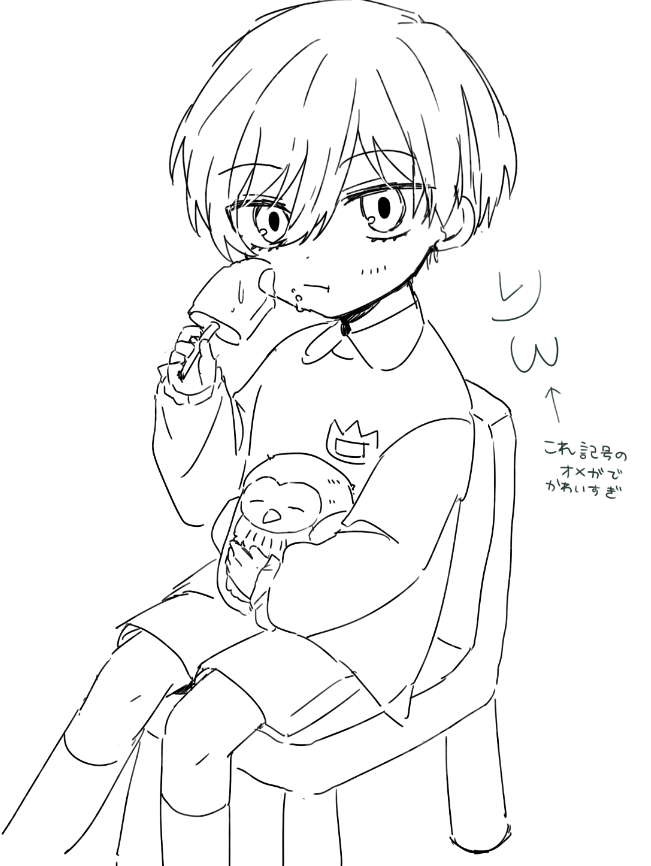 1boy :t aged_down arrow_(symbol) bird blue_lock bowl_cut chair child closed_mouth commentary_request eating expressionless food greyscale holding holding_food holding_popsicle itoshi_rin kindergarten_uniform kneehighs lineart long_sleeves looking_at_viewer lower_eyelashes_only male_focus monochrome name_tag on_chair owl popsicle short_hair shorts simple_background sitting socks solo stuffed_animal stuffed_owl stuffed_toy translation_request uta_(utamilk) very_short_hair white_background