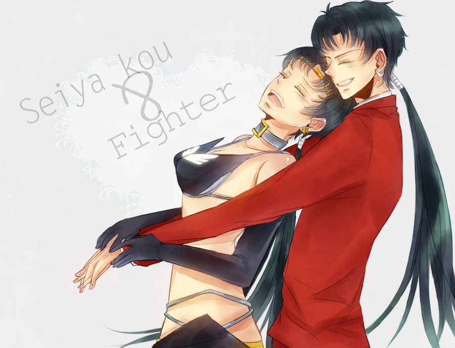 1990s_(style) 1boy 1girl bishoujo_senshi_sailor_moon bishoujo_senshi_sailor_moon_sailor_stars bishoujo_senshi_sailor_moon_stars black_gloves black_hair character_name choker closed_eyes dual_persona earrings elbow_gloves formal_clothes genderswap genderswap_(ftm) gloves grin heart hetero hug hug_from_behind jewelry kou_seiya laughing long_hair ponytail retro_artstyle rikka_takashi sailor_star_fighter seiya_kou simple_background smile suit time_paradox