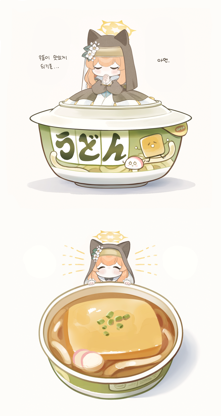 1girl animal_ears blue_archive cat_ears cat_girl cup_ramen ekoru food halo highres mari_(blue_archive) praying sisterhood_(blue_archive) smile