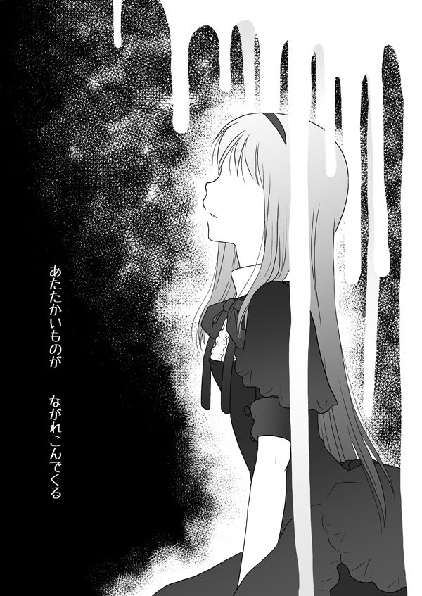 1girl akemi_homura akemi_homura_(black_dress) buttons capelet center_frills collared_shirt commentary_request cowboy_shot dress dripping expressionless faceless faceless_female frills greyscale hairband high_collar kinoji kneeling long_dress long_hair mahou_shoujo_madoka_magica mahou_shoujo_madoka_magica:_hangyaku_no_monogatari monochrome neck_ribbon official_alternate_costume parted_lips pointy_nose ribbon shirt shirt_under_dress short_sleeves sidelocks sleeve_cuffs solo straight_hair translation_request very_long_hair