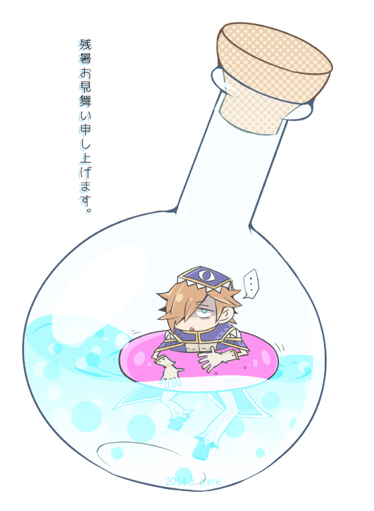 ... 1boy book book_on_head brown_hair cape commentary_request cork creator_(ragnarok_online) dated flask full_body gloves green_eyes hair_over_one_eye male_focus mere_(enya) mini_person miniboy object_on_head open_mouth pants pink_innertube poring potion purple_cape ragnarok_online rideword_(ragnarok_online) round-bottom_flask short_hair solo spoken_ellipsis white_gloves white_pants