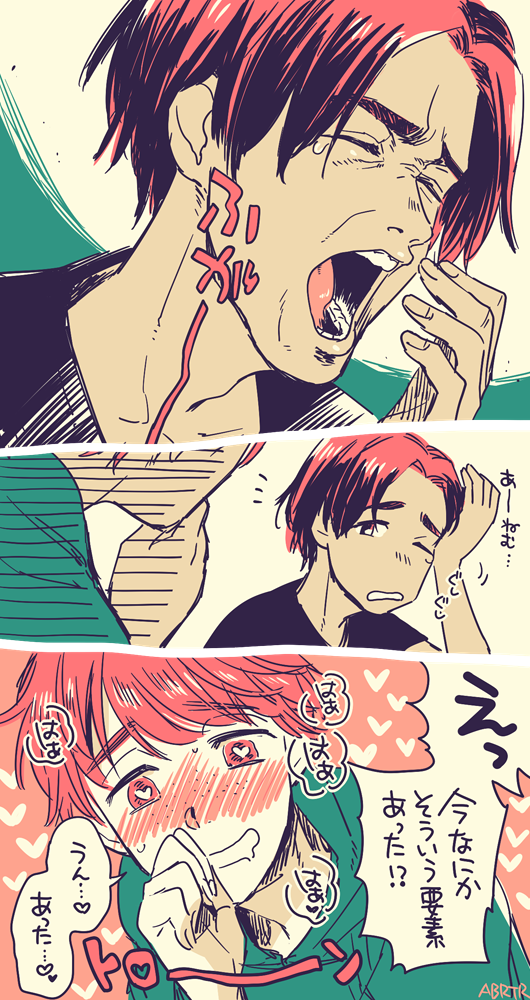 2boys 3koma blush brown_hair comic dark_skin dark-skinned_male drooling freckles heart heart-shaped_pupils ji_guang-hong leo_de_la_iglesia male_focus multiple_boys symbol-shaped_pupils translation_request yaoi yawning yukataro yuri!!!_on_ice