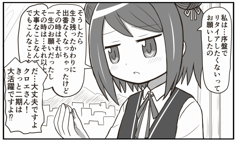 1girl 1koma bad_id bad_twitter_id blush collared_shirt comic double_bun greyscale hair_bun holding kuroe_(madoka_magica) magia_record:_mahou_shoujo_madoka_magica_gaiden mahou_shoujo_madoka_magica monochrome neck_ribbon reverse_(bluefencer) ribbon school_uniform shirt short_hair solo soul_gem swept_bangs upper_body