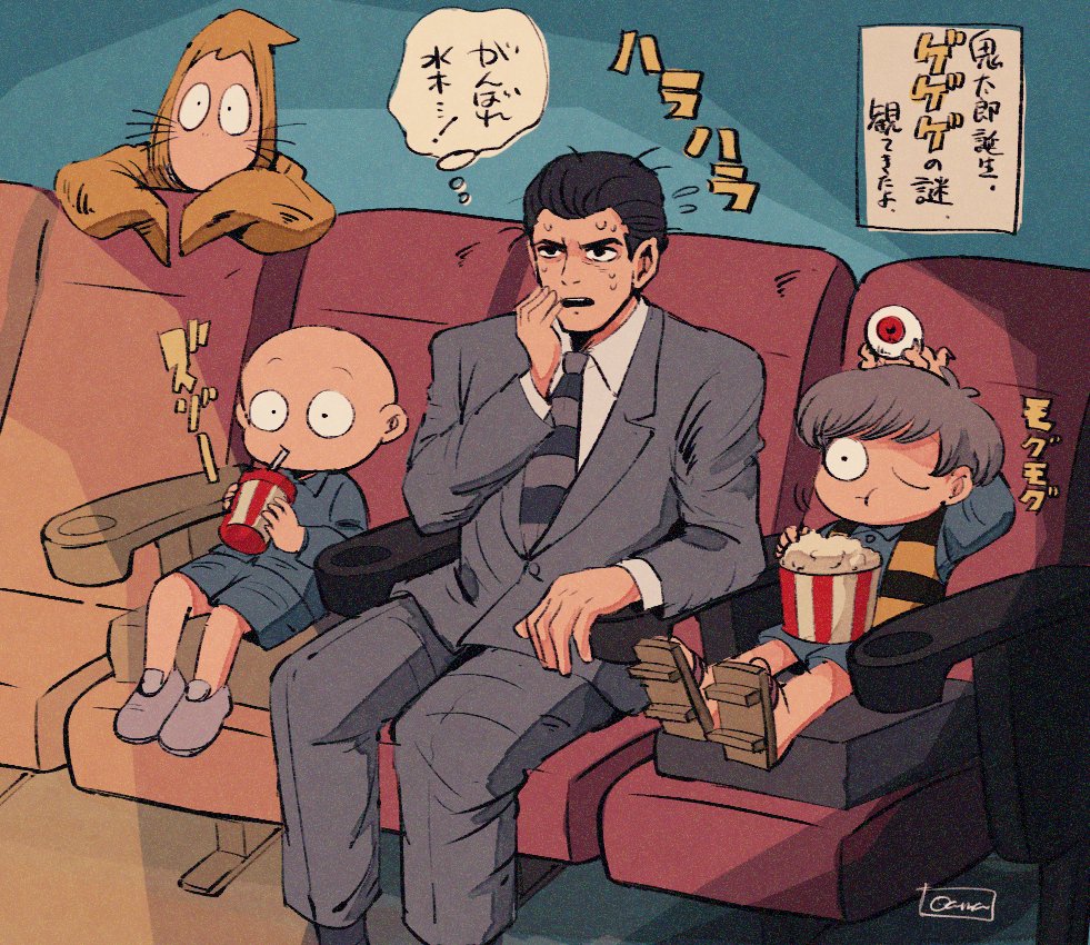 5boys amazou bucket chair chanchanko_(clothes) cloak eating food formal_clothes gegege_no_kitarou geta grey_suit hair_slicked_back hakaba_kitarou hood hooded_cloak indoors kitarou male_focus medama_oyaji mizuki_(gegege_no_kitarou) movie_theater multiple_boys necktie nervous_sweating nezumi_otoko one_eye_closed popcorn striped_clothes striped_necktie suit sweat sweatdrop whiskers
