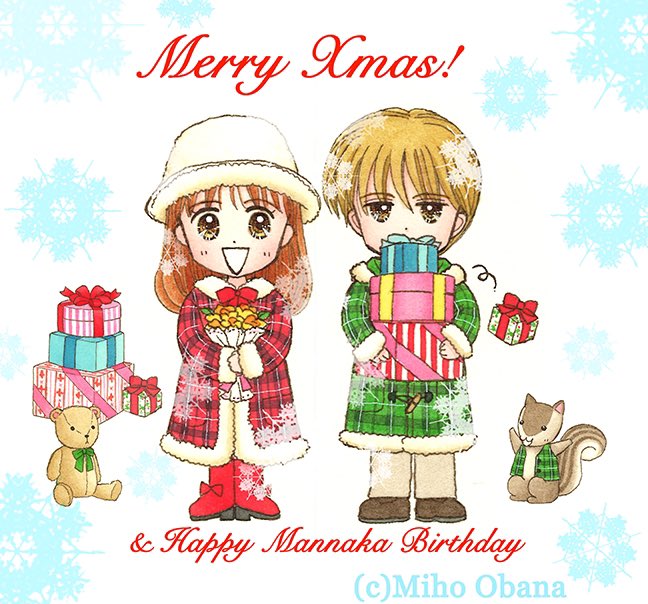 1boy 1girl :d artist_name boots bouquet brown_hair chibi coat flower gift hat hayama_akito holding holding_bouquet holding_gift kodomo_no_omocha kurata_sana long_hair merry_christmas obana_miho open_mouth short_hair smile stuffed_animal stuffed_toy teddy_bear