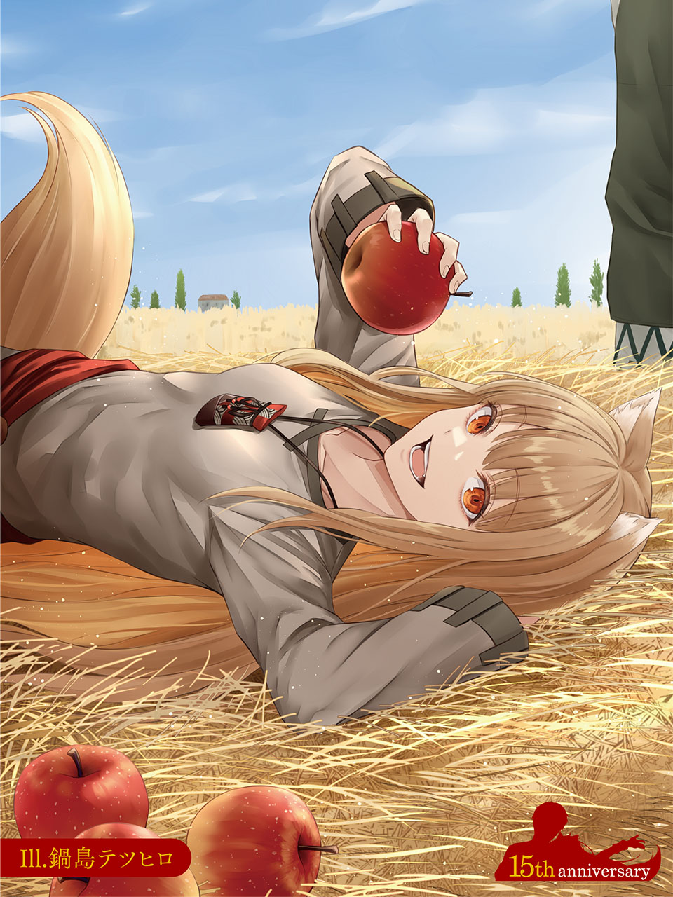 1boy 1girl animal_ears anniversary apple brown_hair craft_lawrence fang food fruit hay highres holding holding_food holding_fruit holo long_hair long_sleeves looking_at_viewer lying nabeshima_tetsuhiro official_art on_back open_mouth orange_eyes outdoors pouch shirt sitting sky smile solo_focus spice_and_wolf tail upper_body wolf_ears wolf_girl wolf_tail
