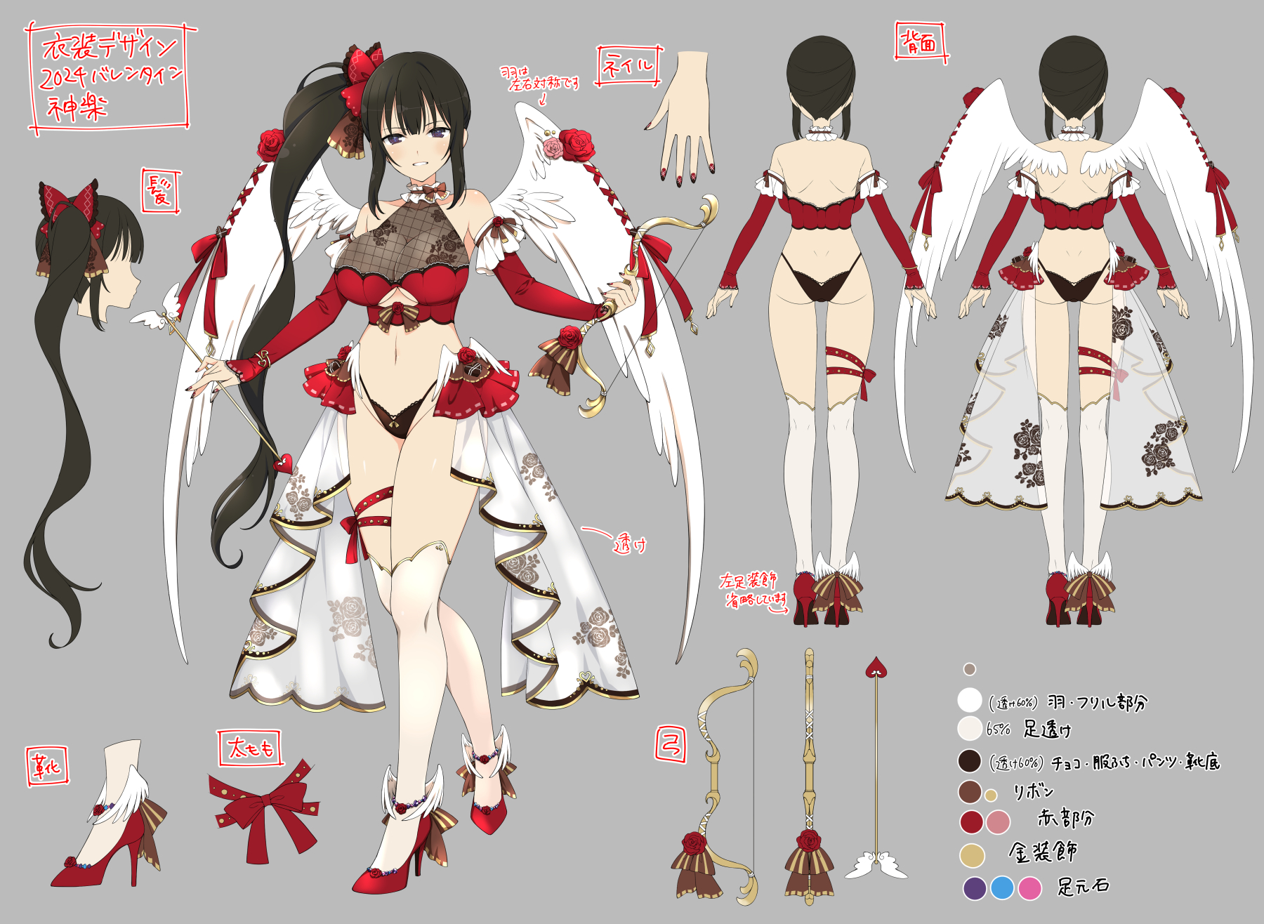1girl angel angel_wings arrow_(projectile) ass black_hair black_panties blue_eyes bow_(weapon) cleavage_cutout clothing_cutout color_guide concept_art corset detached_sleeves dimples_of_venus fishnet_fabric flower-shaped_pupils from_behind grey_background hair_ribbon high_heels highres holding holding_bow_(weapon) holding_weapon kagura_(senran_kagura) lace leg_ribbon lingerie midriff nail_polish navel official_art panties red_corset red_footwear red_nails ribbon see-through_clothes senran_kagura senran_kagura_new_link side_ponytail smile symbol-shaped_pupils thigh_ribbon thighhighs translation_request underwear weapon wings