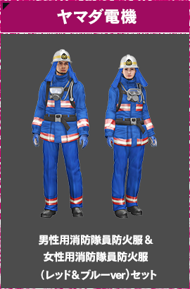 1boy 1girl alternate_costume city_shrouded_in_shadow goggles granzella hat lowres matsubara_miharu misaki_ken