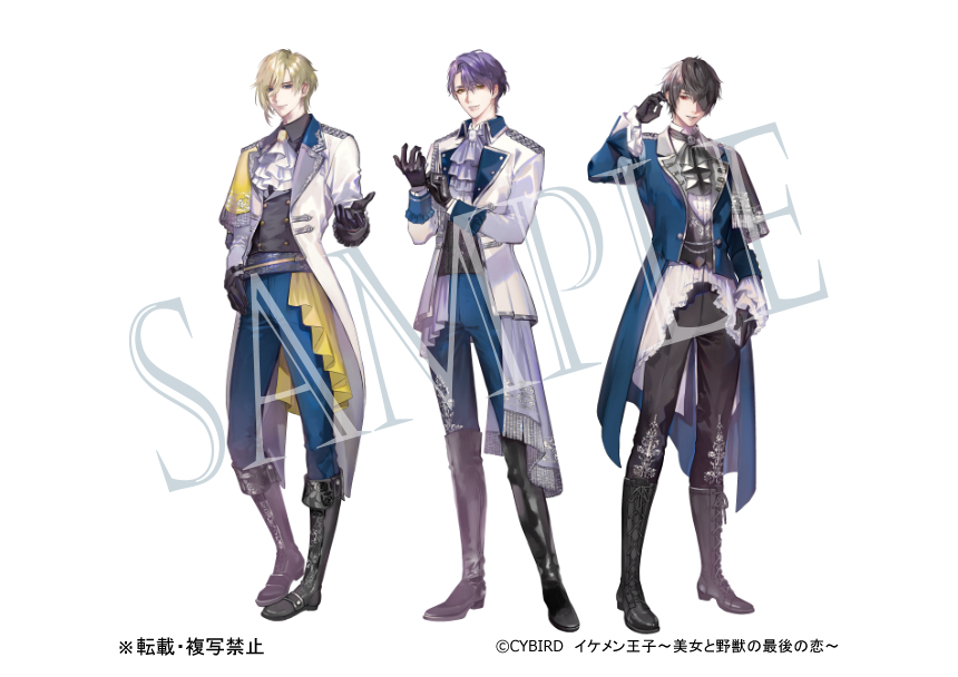 3boys adjusting_clothes adjusting_gloves arm_at_side ascot beckoning belt black_ascot black_belt black_boots black_capelet black_gloves black_hair black_pants black_shirt black_shoes black_vest blonde_hair blue_coat blue_pants boots buttons capelet chevalier_michel clavis_lelouch closed_mouth coat collared_shirt copyright_notice double-breasted eyepatch fold-over_boots frilled_jacket frilled_sleeves frills fringe-trimmed_capelet fringe_trim full_body gilbert_von_obsidian gloves hair_between_eyes hand_on_own_hip hand_up ikemen_prince ishizue_kachiru jacket lace-up_boots lapel_pin lapels lineup long_sleeves looking_at_viewer male_focus multiple_boys notched_lapels official_art open_clothes open_coat pants parted_lips purple_ascot purple_eyes red_eyes sample_watermark shirt shoes short_hair side_cape simple_background single_sidelock sleeve_cuffs smile standing swept_bangs tailcoat vest waist_cape watermark white_ascot white_background white_coat white_jacket white_shirt yellow_capelet yellow_eyes