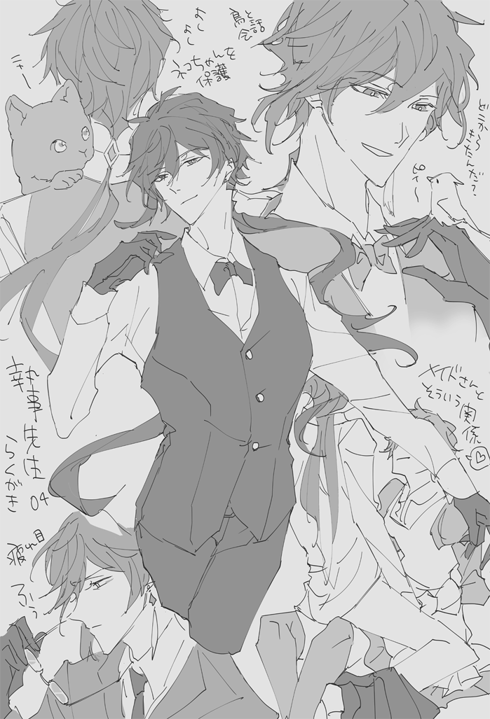 004s_4 1boy alternate_costume cat formal_clothes genshin_impact glasses greyscale image_sample japanese_text monochrome pixiv pixiv_sample solo solo_focus suit vest waistcoat white_background zhongli_(genshin_impact)