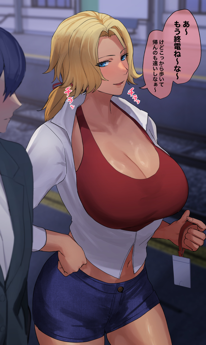1boy 1girl alternate_breast_size blonde_hair blue_eyes blue_hair blue_skirt blush breasts male_byleth_(fire_emblem) catherine_(fire_emblem) cleavage closed_mouth commentary_request contemporary dark-skinned_female dark_skin fire_emblem fire_emblem:_three_houses forehead formal_clothes hair_ribbon huge_breasts jacket large_breasts looking_at_another mixed-language_commentary navel nintendo oyatsu_0 ponytail red_ribbon red_shirt ribbon shirt short_hair skirt smile speech_bubble suit translation_request white_jacket