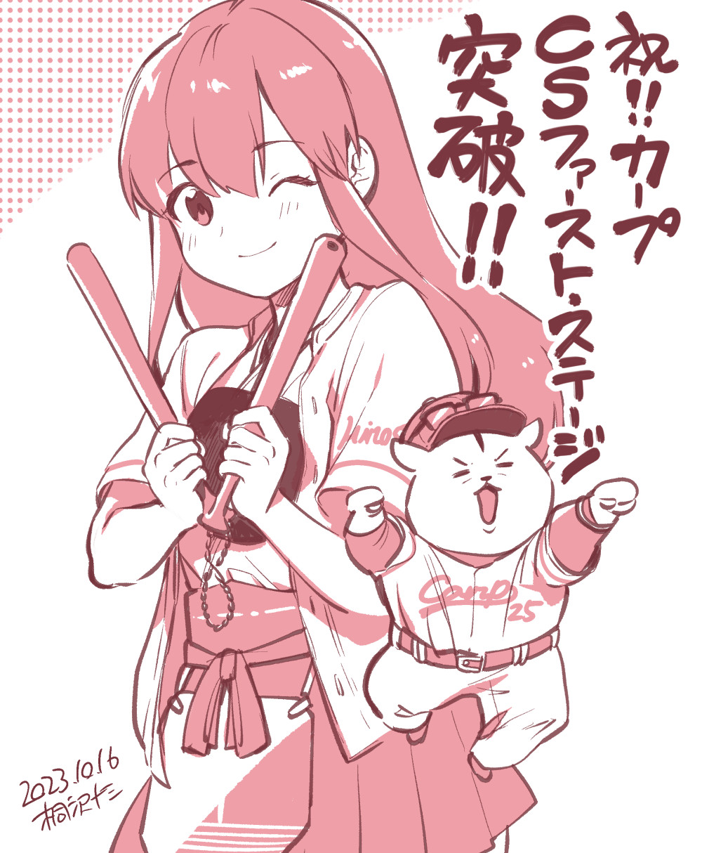 admiral_(kancolle) akagi_(kancolle) apron artist_name baseball_uniform commentary_request dated hakama hakama_short_skirt hakama_skirt hamster highres hiroshima_touyou_carp japanese_clothes kantai_collection kirisawa_juuzou kirisawa_juuzou_(character) monochrome muneate nippon_professional_baseball non-human_admiral_(kancolle) one_eye_closed red_theme skirt smile sportswear tasuki translation_request