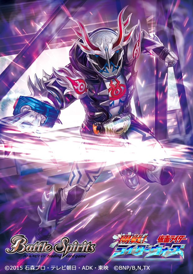 1boy 2015 battle_spirits black_eyes clenched_hand compound_eyes deep_slasher deep_specter_ghost_eyecon fighting ghost_driver holding holding_sword holding_weapon horns izura_mari kamen_rider kamen_rider_deep_specter kamen_rider_ghost_(series) kamen_rider_specter male_focus official_art outdoors parking_lot sparks sword weapon