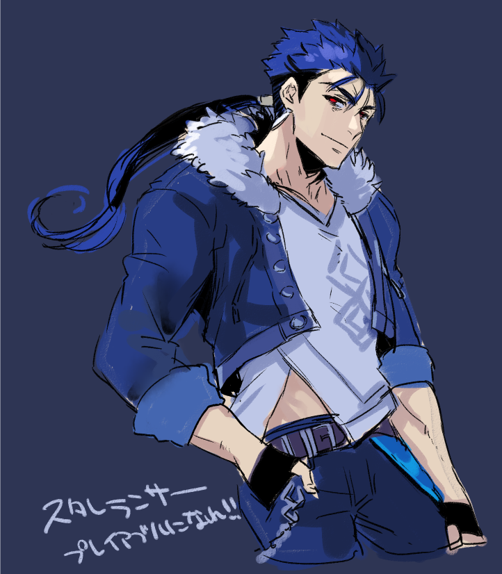 1boy belt blue_background blue_hair cropped_jacket cropped_legs cu_chulainn_(fate) cu_chulainn_(fate/stay_night) cu_chulainn_(honkai:_star_rail)_(fate) denim earrings fate/stay_night fate_(series) fingerless_gloves fur-trimmed_jacket fur_trim gloves hair_tubes hand_in_pocket honkai:_star_rail honkai_(series) jacket jeans jewelry long_hair looking_at_viewer male_focus midriff_peek pants ponytail red_eyes shibanui shirt simple_background single_hair_tube smile solo white_shirt