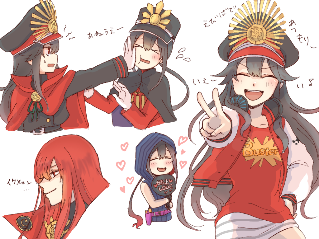 &gt;_&lt; 1boy 1girl :d :t annoyed belt black_belt black_cape black_gloves black_hair black_jacket blue_hoodie blush_stickers bow buster_shirt buttons cape closed_mouth collarbone cowboy_shot crest cropped_torso double-breasted facing_viewer family_crest fate/grand_order fate_(series) flying_sweatdrops furrowed_brow gloves hair_between_eyes half_gloves hand_fan hand_on_own_hip hand_up hands_up hat headphones headphones_around_neck heart high_collar holding holding_fan hood hood_up hoodie horizontal-striped_skirt horizontal-striped_sleeve_cuffs jacket jitome kepi letterman_jacket long_hair looking_at_another military_hat miniskirt multiple_views musical_note oda_nobukatsu_(fate) oda_nobunaga_(fate) oda_nobunaga_(koha-ace) oda_uri official_alternate_costume open_mouth outstretched_arm papico0154 peaked_cap pink_belt pushing_away pushing_face raised_eyebrows rectangular_mouth red_cape red_eyes red_hair red_jacket shaded_face shirt sidelocks sideways_mouth siscon skirt sleeveless sleeveless_hoodie smile sweatdrop t-shirt teeth upper_teeth_only v v-shaped_eyebrows very_long_hair white_sleeves