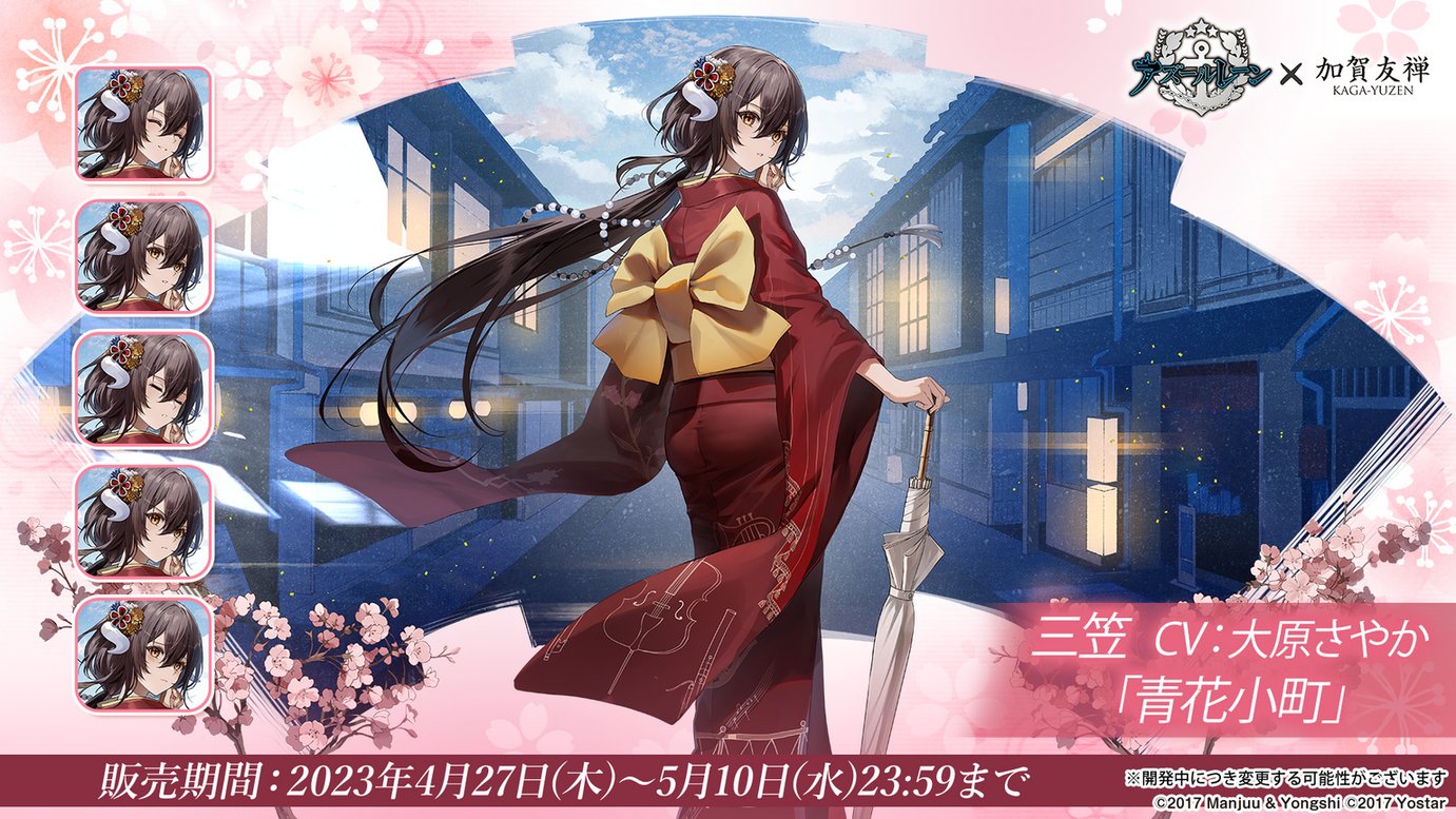 1girl artist_request ass azur_lane black_bow bow brown_hair closed_umbrella multiple_expressions holding holding_umbrella horns japanese_clothes kimono long_hair long_sleeves mikasa_(azur_lane) mikasa_(beauty_in_indigo)_(azur_lane) official_alternate_costume official_art promotional_art red_kimono solo umbrella very_long_hair white_horns white_umbrella wide_sleeves yukata