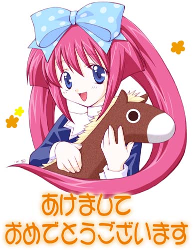 1girl bad_id blue_bow blue_eyes blue_shirt bow commentary_request hair_bow lea_sakura long_hair looking_at_viewer lowres only_you open_mouth pink_hair polka_dot polka_dot_bow shirt simple_background smile solo stuffed_animal stuffed_horse stuffed_toy tendou_raimu translated twintails upper_body white_background