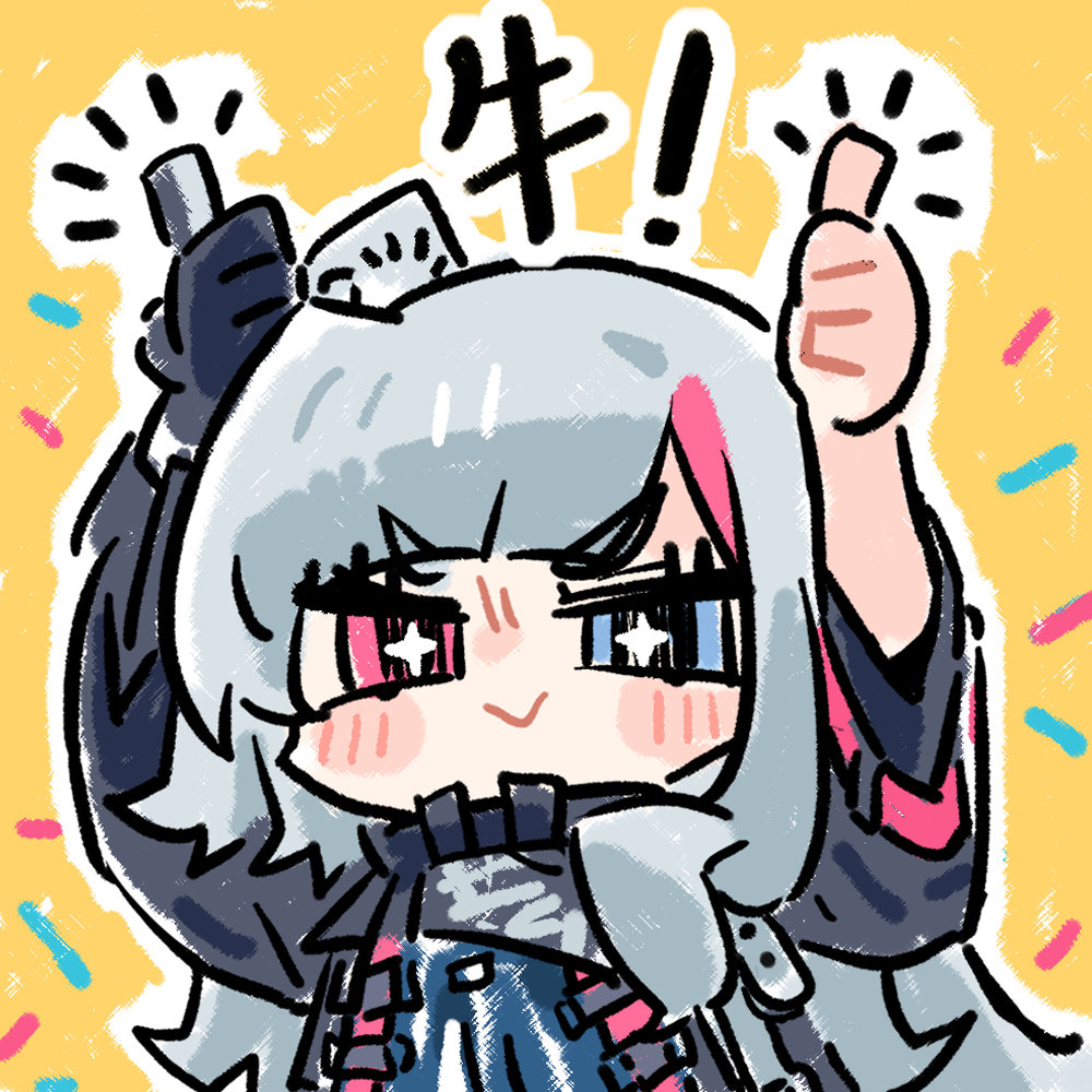 1girl :&gt; arms_up blue_eyes blush_stickers chibi chibi_only chinese_commentary chinese_text cui_pi_zha_xia_qiu double_thumbs_up girls&#039;_frontline girls&#039;_frontline_neural_cloud grey_hair heterochromia kuro_(neural_cloud) mdr_(girls&#039;_frontline) official_art pink_hair red_eyes second-party_source solo sparkling_eyes thumbs_up